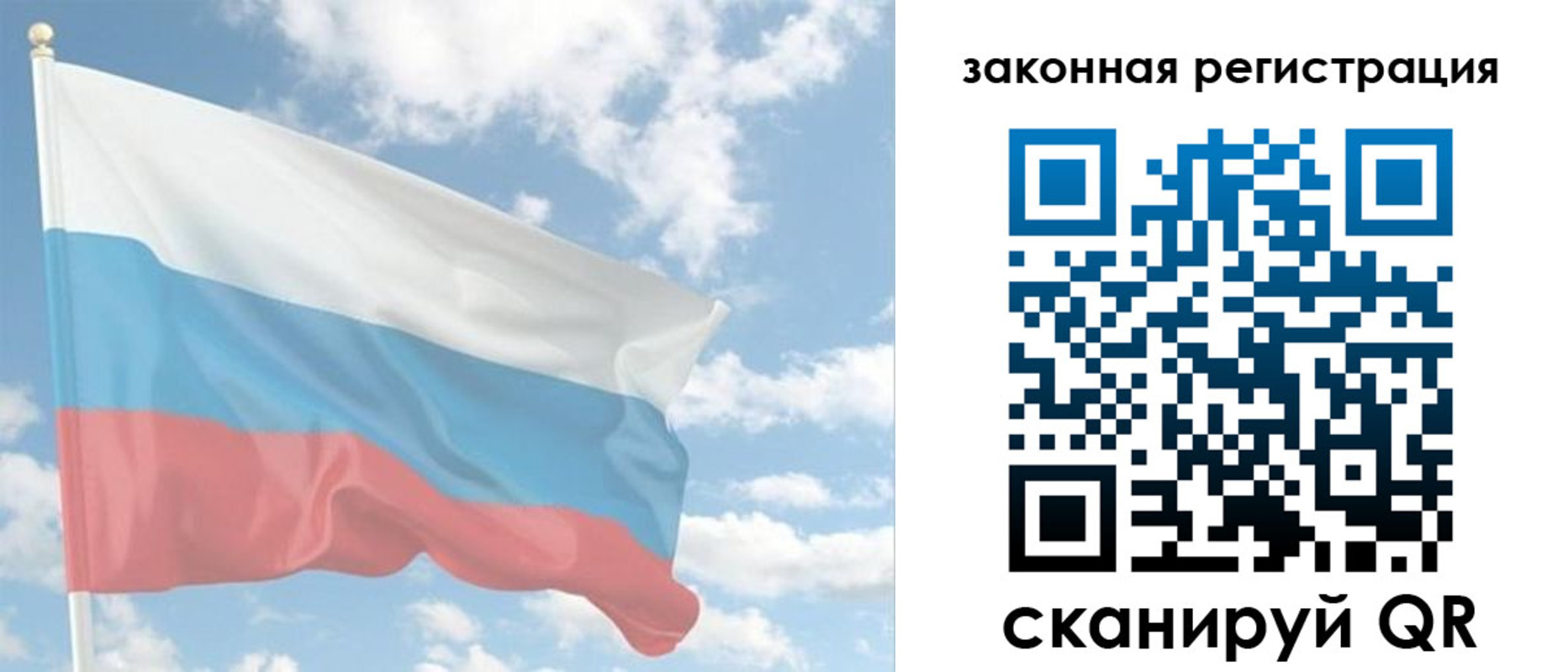 купить прописку в Жукове