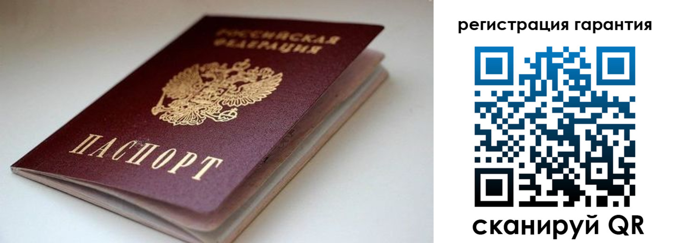 регистрация для школы в Жукове