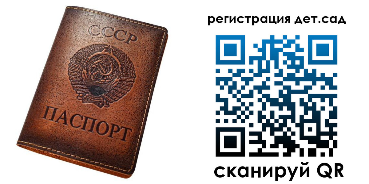 прописка гарантия в Жукове